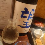 海鮮ろばた 酒肆 大関 - おちょこがキレイでかわいかったです！