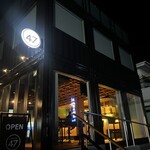 Cafe & Bar 47 - 