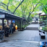 Nakaniwa Cafe - 