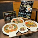 Namara Masala Nihonbashi Ten - 