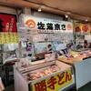 佐藤商店