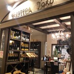 ENOTECA D’ORO Sapporo Ten - 