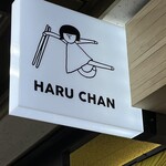 Haruchan Ramen - 