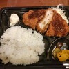 ロマンシング とんかつキッチン たぐ - 料理写真: