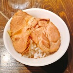 Tenko - サービスの半ライスにチャーシューを乗せてラーメンスープを掛けると美味しかったです。