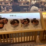 Tsukemen Senmon Ten Mita Seimenjo Daibashiti Tokyo Puraza Ten - 