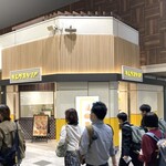 Kimura Stand Sugamoekiten - 外観