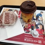 McDonald's Shinyamashitahomuzuten - 