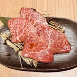 焼肉あぶる。 - 