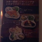 Minato Machi Cafe - 