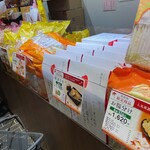 Ogura Sanso Yokohama Takashimaya Ten - 