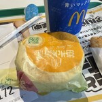 McDonalds Ebisuekimae Ten - 