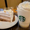 Starbucks Coffee Oogaki Ten - 