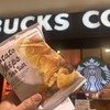 Starbucks Coffee Hiroshima Arupaku Ten - 