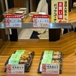 Hama Kei Kawasaki Azeria Ten - ハマケイ 川崎アゼリア店