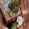 Futaba Soba - 