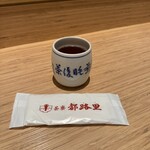 Saryo Tsujiri Daimaru Tokyo Ten - 