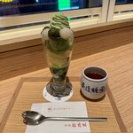 Saryo Tsujiri Daimaru Tokyo Ten - 