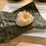 Yamato Zushi - 