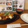 レストラン＆コーヒーソルト - 料理写真: