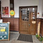 あっちゃんの大きな木 - お店外観