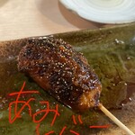 Motsuyaki Koken - 