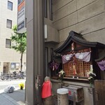 鉄板焼肉ステーキ 樹直 - 地蔵