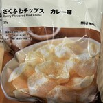 MUJI Maebashi Minami Ten - さくふわチップス（カレー味）150円！