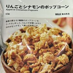 MUJI Maebashi Minami Ten - ポップコーン（林檎&シナモン）150円！