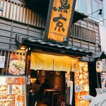 Shinjuku Tori Ryori Senmon Ten Torikyo - 