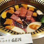 Wagyu Tei GEN - 