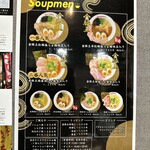 Soupmen - 