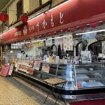 Niku no Sakamoto - お店、今は肉売ってないのね。今の方が儲かるんだろうね。