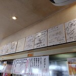 ラーメン小金太 - 