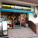 Doutor Coffee Shop Jei A Rokko Do Ten - こっち側にあったかぁっ!!