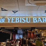 YEBISU BAR  - 