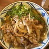 丸亀製麺 船橋芝山店