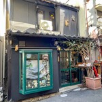 Tea Room ウリエル - 