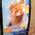 Doutor Coffee Shop Ueitabashi Minamiguchi Ten - 