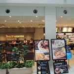 Tullys Coffee Osaka Sekiji Byoin Ten - 