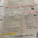 S.B.DINER-KOBE - 