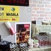 ニューホットマサラ - 料理写真: