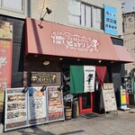 肉食酒場はらぺこピエトリン - 