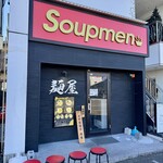 Soupmen - 