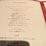 Chez Fleur Yokohama - 