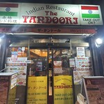 Indian Za Tandoor Kanda Ten - 