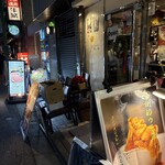 新宿三丁目 ビストロ向日葵 - 