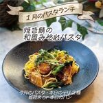 ビタレーザ キッチン - 料理写真: