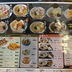 青竹手打ちラーメン 俺の夢 - 