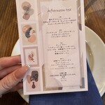 BISTRO FAVORI Daikanyama - 